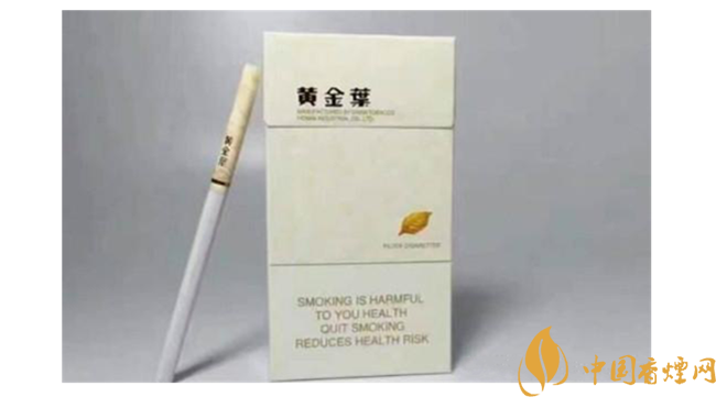黃金葉細(xì)煙怎么樣？4款黃金葉細(xì)支煙推薦2020