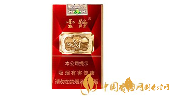 云煙軟珍紅鉆香煙多少錢一包?云煙系列2020價(jià)格