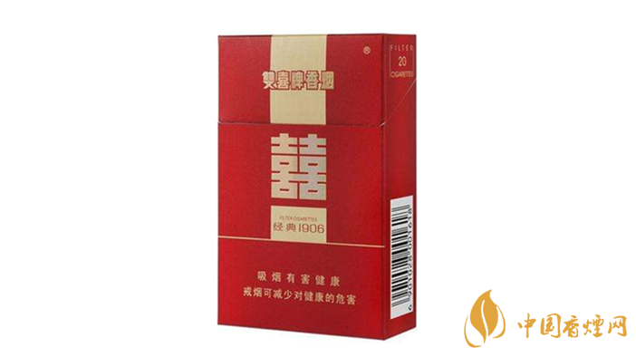 如何鑒別雙喜硬經(jīng)典1906真假？雙喜硬經(jīng)典1906真假辨別