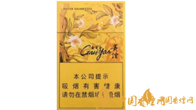 貴煙金百合多少錢？2020貴煙金百合價(jià)格參數(shù)