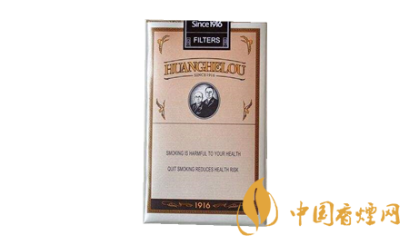 黃鶴樓香煙多少錢一包？黃鶴樓1916軟短香煙價(jià)格一覽 