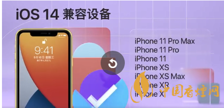 ios14正式版發(fā)燙怎么辦？蘋果手機(jī)升級(jí)ios14發(fā)燙解決方案