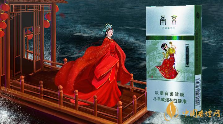 2025金陵十二釵多少錢一包 2025南京金陵十二釵香煙價格表圖