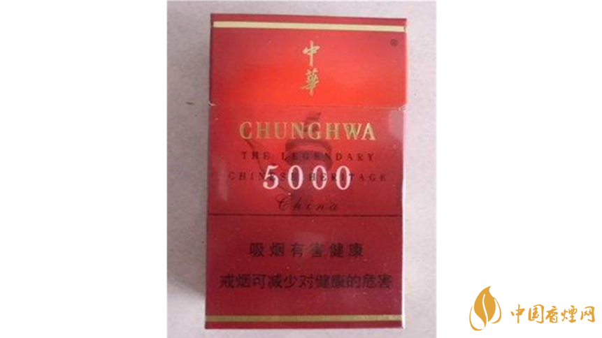 2020中華香煙價(jià)格表及種類(lèi)大全