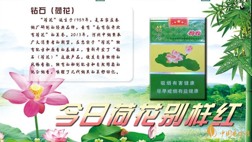 荷花香煙好抽嗎？2020年荷花香煙口感測(cè)評(píng)推薦