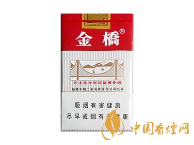 金橋香煙價(jià)格表圖 2020金橋香煙多少錢一包？