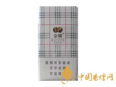 金橋香煙價(jià)格表圖 2020金橋香煙多少錢一包？
