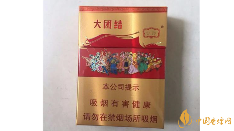 2020云煙大團結(jié)好抽嗎?云煙大團結(jié)口感測評