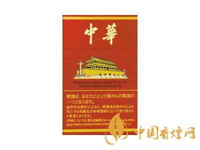 2020硬中華多少錢一包？2020硬中華香煙價格表圖