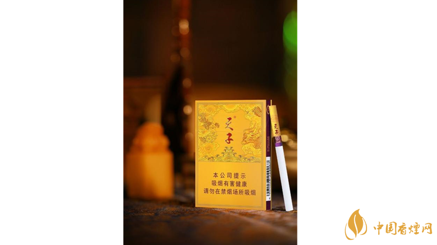 天子中支香煙好抽嗎？天子中支香煙怎么樣