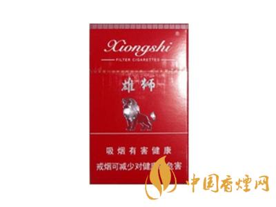 雄獅香煙價格表和圖片大全 2020雄獅香煙多少錢一包？