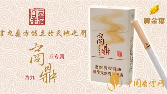 中支煙都有哪些？中支煙哪個好抽排名2020