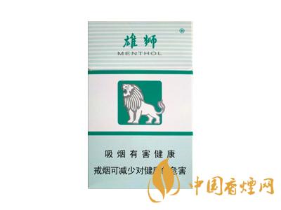 雄獅香煙價格表和圖片大全 2020雄獅香煙多少錢一包？