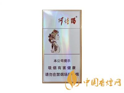 細支玉溪煙一共幾種？2020玉溪細支價格表和圖片