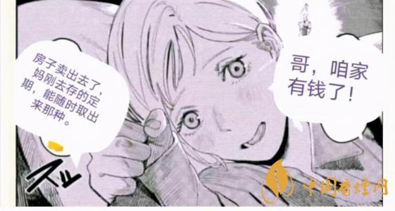 哥咱家有錢了什么梗？抖音哥咱家有錢了是什么意思？