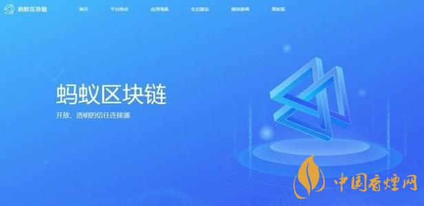 trusple平臺是什么？螞蟻鏈trusple平臺怎么用？