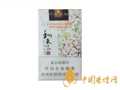 2020白沙和天下價(jià)格表和圖片 2020和天下香煙是白沙牌香煙中的一種，說(shuō)起和天下香煙，相信大家都認(rèn)識(shí)，和天下是高端香煙品牌,隸屬于湖南中煙工業(yè)有限責(zé)任公司，那么，2020年白沙和天下多少錢(qián)一包呢?趕緊來(lái)看看吧!  和天下香煙  和天下香煙時(shí)尚大氣的包裝　簡(jiǎn)潔流暢的線條　以紫色為主色調(diào)的搭配　無(wú)一不顯示出和天下的不凡紫色在中國(guó)傳統(tǒng)里是尊貴的顏色，如北京故宮又稱為“紫禁城”亦有所謂“紫氣東來(lái)” 口感上此款雅香綿滑，香氣醇和，余味純凈，實(shí)屬難得一見(jiàn)的神品啊!  系列產(chǎn)品  和天下(尊尚中支)  類型： 烤煙型  煙氣煙堿量： 0.0 mg  煙長(zhǎng)： 84 mm  過(guò)濾嘴長(zhǎng)： 25 mm  包裝形式： 條盒硬盒  單盒支數(shù)： 20  銷售形式： 國(guó)產(chǎn)內(nèi)銷  生產(chǎn)狀態(tài)： 待上市  備注： 白沙和天下尊尚中支  和天下(尊尚5000)  類型： 烤煙型  煙氣煙堿量： 0.0 mg  煙長(zhǎng)： 88 mm  過(guò)濾嘴長(zhǎng)： 25 mm  包裝形式： 條盒硬盒  單盒支數(shù)： 20  銷售形式： 國(guó)產(chǎn)內(nèi)銷  生產(chǎn)狀態(tài)： 已上市  備注： 白沙和天下尊尚5000  白沙(硬和天下雙中支)  單盒參考價(jià)： 90 元  條盒參考價(jià)： 900 元  條盒批發(fā)價(jià)： 763.2 元  小盒條形碼： 6901028204798  條包條形碼： 6901028204804  白沙(和天下天下韶山)  單盒參考價(jià)： 100 元  條盒參考價(jià)： 1000 元  小盒條形碼： 6901028196925  條包條形碼： 6901028196932  白沙(軟和天下檀香)  單盒參考價(jià)： 100 元  條盒參考價(jià)： 1000 元  條盒批發(fā)價(jià)： 763.2 元  白沙(和天下細(xì)支)  單盒參考價(jià)： 100 元  條盒參考價(jià)： 1000 元  條盒批發(fā)價(jià)： 720.8 元  小盒條形碼： 6901028196048  條包條形碼： 6901028196055  白沙(軟和天下)  單盒參考價(jià)： 100 元  條盒參考價(jià)： 1000 元  條盒批發(fā)價(jià)： 720.8 元  小盒條形碼： 6901028196017  條包條形碼： 6901028196024  白沙(和天下)  單盒參考價(jià)： 100 元  條盒參考價(jià)： 1000 元  條盒批發(fā)價(jià)： 848 元  小盒條形碼： 6901028196925  條包條形碼： 6901028196932  通過(guò)以上的信息可以了解到2020年白沙和天下的價(jià)格，以上就是香煙網(wǎng)為您提供的關(guān)于2020白沙和天下價(jià)格表和圖片，白沙和天下多少錢(qián)一包?的信息，想要了解更多的信息請(qǐng)來(lái)關(guān)注香煙網(wǎng)吧!白沙和天下多少錢(qián)一包？