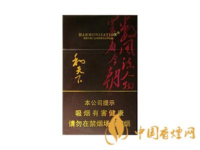 2020白沙和天下價(jià)格表和圖片 2020和天下香煙是白沙牌香煙中的一種，說(shuō)起和天下香煙，相信大家都認(rèn)識(shí)，和天下是高端香煙品牌,隸屬于湖南中煙工業(yè)有限責(zé)任公司，那么，2020年白沙和天下多少錢(qián)一包呢?趕緊來(lái)看看吧!  和天下香煙  和天下香煙時(shí)尚大氣的包裝　簡(jiǎn)潔流暢的線條　以紫色為主色調(diào)的搭配　無(wú)一不顯示出和天下的不凡紫色在中國(guó)傳統(tǒng)里是尊貴的顏色，如北京故宮又稱為“紫禁城”亦有所謂“紫氣東來(lái)” 口感上此款雅香綿滑，香氣醇和，余味純凈，實(shí)屬難得一見(jiàn)的神品啊!  系列產(chǎn)品  和天下(尊尚中支)  類型： 烤煙型  煙氣煙堿量： 0.0 mg  煙長(zhǎng)： 84 mm  過(guò)濾嘴長(zhǎng)： 25 mm  包裝形式： 條盒硬盒  單盒支數(shù)： 20  銷售形式： 國(guó)產(chǎn)內(nèi)銷  生產(chǎn)狀態(tài)： 待上市  備注： 白沙和天下尊尚中支  和天下(尊尚5000)  類型： 烤煙型  煙氣煙堿量： 0.0 mg  煙長(zhǎng)： 88 mm  過(guò)濾嘴長(zhǎng)： 25 mm  包裝形式： 條盒硬盒  單盒支數(shù)： 20  銷售形式： 國(guó)產(chǎn)內(nèi)銷  生產(chǎn)狀態(tài)： 已上市  備注： 白沙和天下尊尚5000  白沙(硬和天下雙中支)  單盒參考價(jià)： 90 元  條盒參考價(jià)： 900 元  條盒批發(fā)價(jià)： 763.2 元  小盒條形碼： 6901028204798  條包條形碼： 6901028204804  白沙(和天下天下韶山)  單盒參考價(jià)： 100 元  條盒參考價(jià)： 1000 元  小盒條形碼： 6901028196925  條包條形碼： 6901028196932  白沙(軟和天下檀香)  單盒參考價(jià)： 100 元  條盒參考價(jià)： 1000 元  條盒批發(fā)價(jià)： 763.2 元  白沙(和天下細(xì)支)  單盒參考價(jià)： 100 元  條盒參考價(jià)： 1000 元  條盒批發(fā)價(jià)： 720.8 元  小盒條形碼： 6901028196048  條包條形碼： 6901028196055  白沙(軟和天下)  單盒參考價(jià)： 100 元  條盒參考價(jià)： 1000 元  條盒批發(fā)價(jià)： 720.8 元  小盒條形碼： 6901028196017  條包條形碼： 6901028196024  白沙(和天下)  單盒參考價(jià)： 100 元  條盒參考價(jià)： 1000 元  條盒批發(fā)價(jià)： 848 元  小盒條形碼： 6901028196925  條包條形碼： 6901028196932  通過(guò)以上的信息可以了解到2020年白沙和天下的價(jià)格，以上就是香煙網(wǎng)為您提供的關(guān)于2020白沙和天下價(jià)格表和圖片，白沙和天下多少錢(qián)一包?的信息，想要了解更多的信息請(qǐng)來(lái)關(guān)注香煙網(wǎng)吧!白沙和天下多少錢(qián)一包？