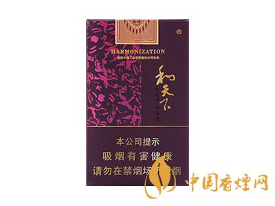 2020白沙和天下價(jià)格表和圖片 2020和天下香煙是白沙牌香煙中的一種，說(shuō)起和天下香煙，相信大家都認(rèn)識(shí)，和天下是高端香煙品牌,隸屬于湖南中煙工業(yè)有限責(zé)任公司，那么，2020年白沙和天下多少錢(qián)一包呢?趕緊來(lái)看看吧!  和天下香煙  和天下香煙時(shí)尚大氣的包裝　簡(jiǎn)潔流暢的線條　以紫色為主色調(diào)的搭配　無(wú)一不顯示出和天下的不凡紫色在中國(guó)傳統(tǒng)里是尊貴的顏色，如北京故宮又稱為“紫禁城”亦有所謂“紫氣東來(lái)” 口感上此款雅香綿滑，香氣醇和，余味純凈，實(shí)屬難得一見(jiàn)的神品啊!  系列產(chǎn)品  和天下(尊尚中支)  類型： 烤煙型  煙氣煙堿量： 0.0 mg  煙長(zhǎng)： 84 mm  過(guò)濾嘴長(zhǎng)： 25 mm  包裝形式： 條盒硬盒  單盒支數(shù)： 20  銷售形式： 國(guó)產(chǎn)內(nèi)銷  生產(chǎn)狀態(tài)： 待上市  備注： 白沙和天下尊尚中支  和天下(尊尚5000)  類型： 烤煙型  煙氣煙堿量： 0.0 mg  煙長(zhǎng)： 88 mm  過(guò)濾嘴長(zhǎng)： 25 mm  包裝形式： 條盒硬盒  單盒支數(shù)： 20  銷售形式： 國(guó)產(chǎn)內(nèi)銷  生產(chǎn)狀態(tài)： 已上市  備注： 白沙和天下尊尚5000  白沙(硬和天下雙中支)  單盒參考價(jià)： 90 元  條盒參考價(jià)： 900 元  條盒批發(fā)價(jià)： 763.2 元  小盒條形碼： 6901028204798  條包條形碼： 6901028204804  白沙(和天下天下韶山)  單盒參考價(jià)： 100 元  條盒參考價(jià)： 1000 元  小盒條形碼： 6901028196925  條包條形碼： 6901028196932  白沙(軟和天下檀香)  單盒參考價(jià)： 100 元  條盒參考價(jià)： 1000 元  條盒批發(fā)價(jià)： 763.2 元  白沙(和天下細(xì)支)  單盒參考價(jià)： 100 元  條盒參考價(jià)： 1000 元  條盒批發(fā)價(jià)： 720.8 元  小盒條形碼： 6901028196048  條包條形碼： 6901028196055  白沙(軟和天下)  單盒參考價(jià)： 100 元  條盒參考價(jià)： 1000 元  條盒批發(fā)價(jià)： 720.8 元  小盒條形碼： 6901028196017  條包條形碼： 6901028196024  白沙(和天下)  單盒參考價(jià)： 100 元  條盒參考價(jià)： 1000 元  條盒批發(fā)價(jià)： 848 元  小盒條形碼： 6901028196925  條包條形碼： 6901028196932  通過(guò)以上的信息可以了解到2020年白沙和天下的價(jià)格，以上就是香煙網(wǎng)為您提供的關(guān)于2020白沙和天下價(jià)格表和圖片，白沙和天下多少錢(qián)一包?的信息，想要了解更多的信息請(qǐng)來(lái)關(guān)注香煙網(wǎng)吧!白沙和天下多少錢(qián)一包？