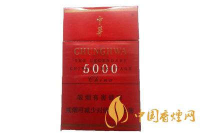 2020中華香煙價(jià)格表圖 中華香煙哪款好抽