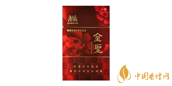 金圣香煙多少錢一條 金圣香煙價(jià)格表大全(20種)