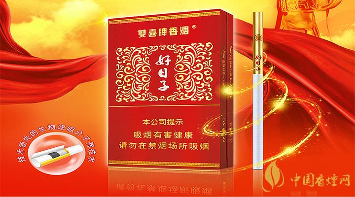 2025好日子香煙價格及圖片 2025香煙價格表大全