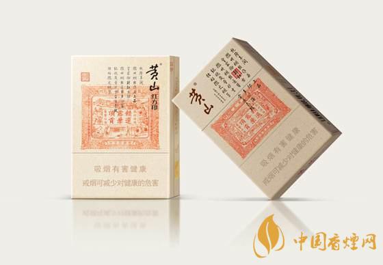 黃山紅方印香煙多少錢一包 黃山紅方印最新價格介紹及網友評價