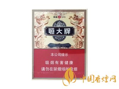 津門恒大煙魁香煙味道怎么樣？恒大牌香煙品鑒！