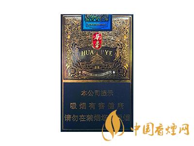 玉溪煙軟包價(jià)格表和圖片 2020玉溪煙軟包價(jià)格是多少？