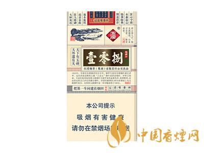 玉溪煙軟包價(jià)格表和圖片 2020玉溪煙軟包價(jià)格是多少？