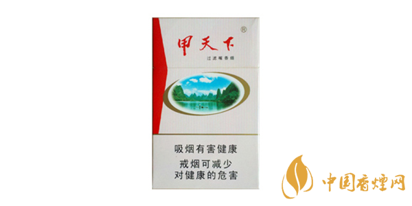 甲天下香煙價格表圖大全(10種) 甲天下香煙多少錢一條