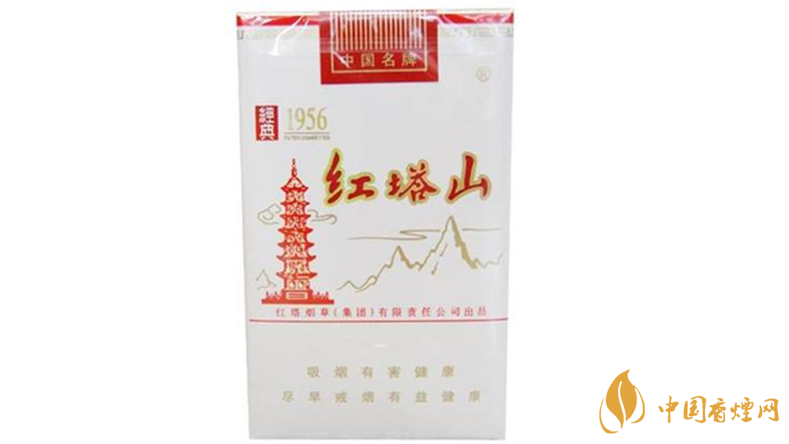 紅塔山軟經典1956真假圖片及區(qū)別2020