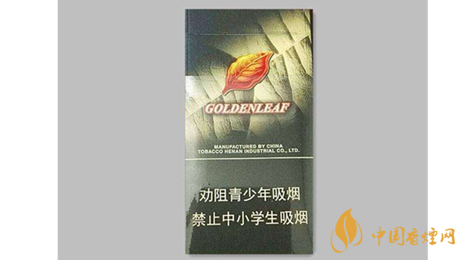 2020黃金葉黑商鼎價(jià)格多少？黃金葉香煙價(jià)格表及價(jià)目2020