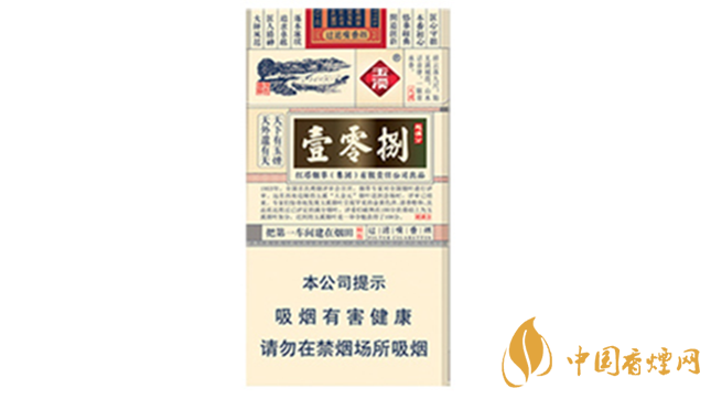 玉溪細支108價格多少錢小盒?玉溪系列香煙價格2020