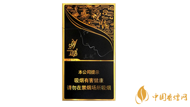 真龍劉三姐香煙怎么樣？真龍劉三姐香煙口感2020