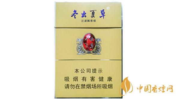 2020冬蟲夏草雙中支香煙多少一盒？2020冬蟲夏草價格