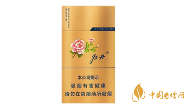 牡丹香煙好抽嗎？2020年好抽的牡丹香煙排行