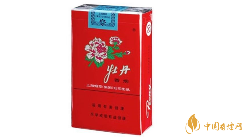 牡丹香煙好抽嗎？2020年好抽的牡丹香煙排行