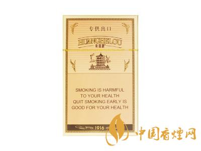 低調(diào)的有錢人抽什么煙？2020年6款中國有錢人喜歡抽的煙推薦