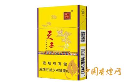 天子金香煙多少錢一包 天子金香煙怎么樣