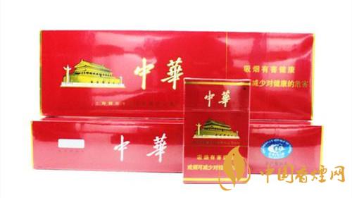 硬中華香煙怎么識(shí)別真假？硬中華香煙真假鑒別2020