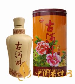 2020古河州酒價格及圖片 古河州酒多少錢一瓶？ 