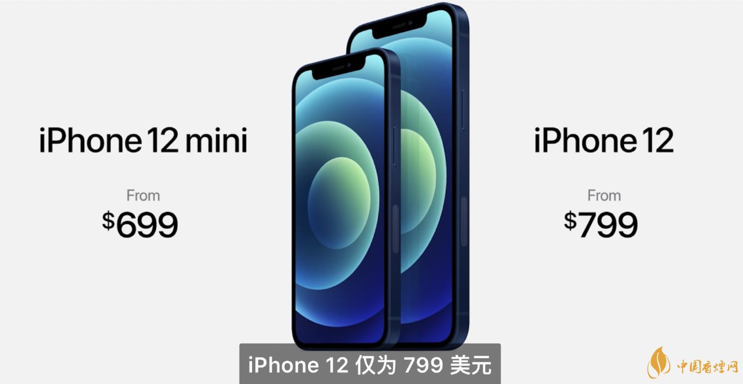 iphone12mini用什么處理器？iphone12mini處理器詳情！