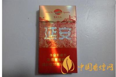 延安圣地河谷煙多少錢&nbsp;&nbsp;延安圣地河谷怎么樣