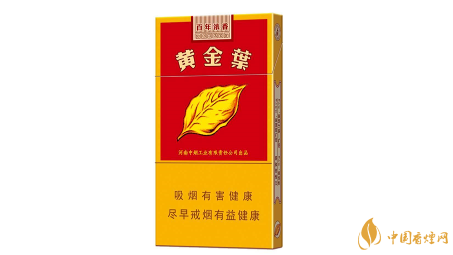 黃金葉百年濃香細支怎么樣？黃金葉百年濃香細支品析2020