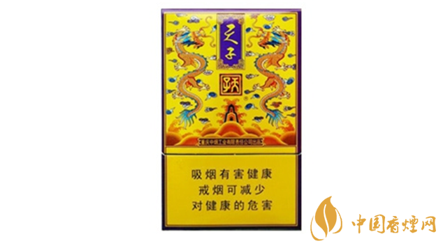 天子傳奇香煙的價(jià)格排行2025 天子傳奇香煙市場(chǎng)價(jià)2025