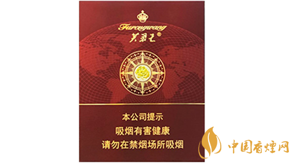 2020芙蓉王領(lǐng)航多少錢(qián)一包？芙蓉王領(lǐng)航小包價(jià)格2020