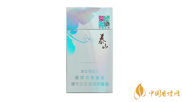 泰山香煙怎么樣 泰山心悅香煙品味2020