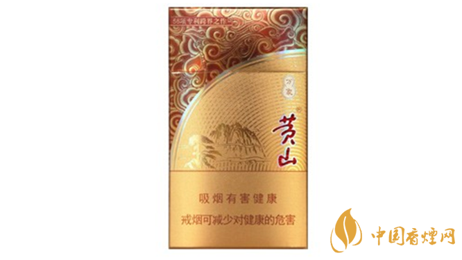 黃山細支香煙怎么樣 黃山細支口感推薦品析2020