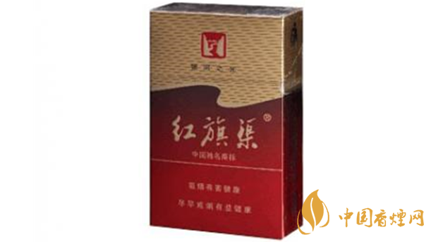紅旗渠香煙哪款好 紅旗渠口感好香煙測評(píng)2020